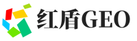 昆明红盾GEO